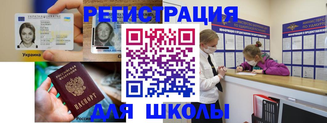 временная регистрация собственник в Самарской области